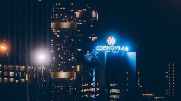 Совкомбанк заработал 35 млрд рублей чистой прибыли за девять месяцев 2025 года