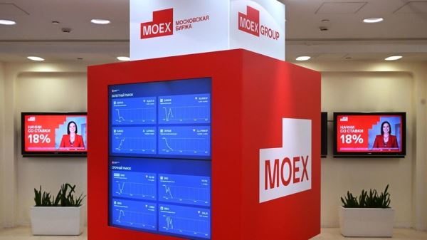 «ДОМ.РФ» проведёт IPO на Мосбирже по 1650—1750 рублей за акцию